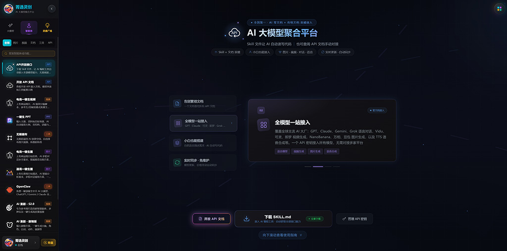 AI漫剧制作案例 - 动漫新纪元